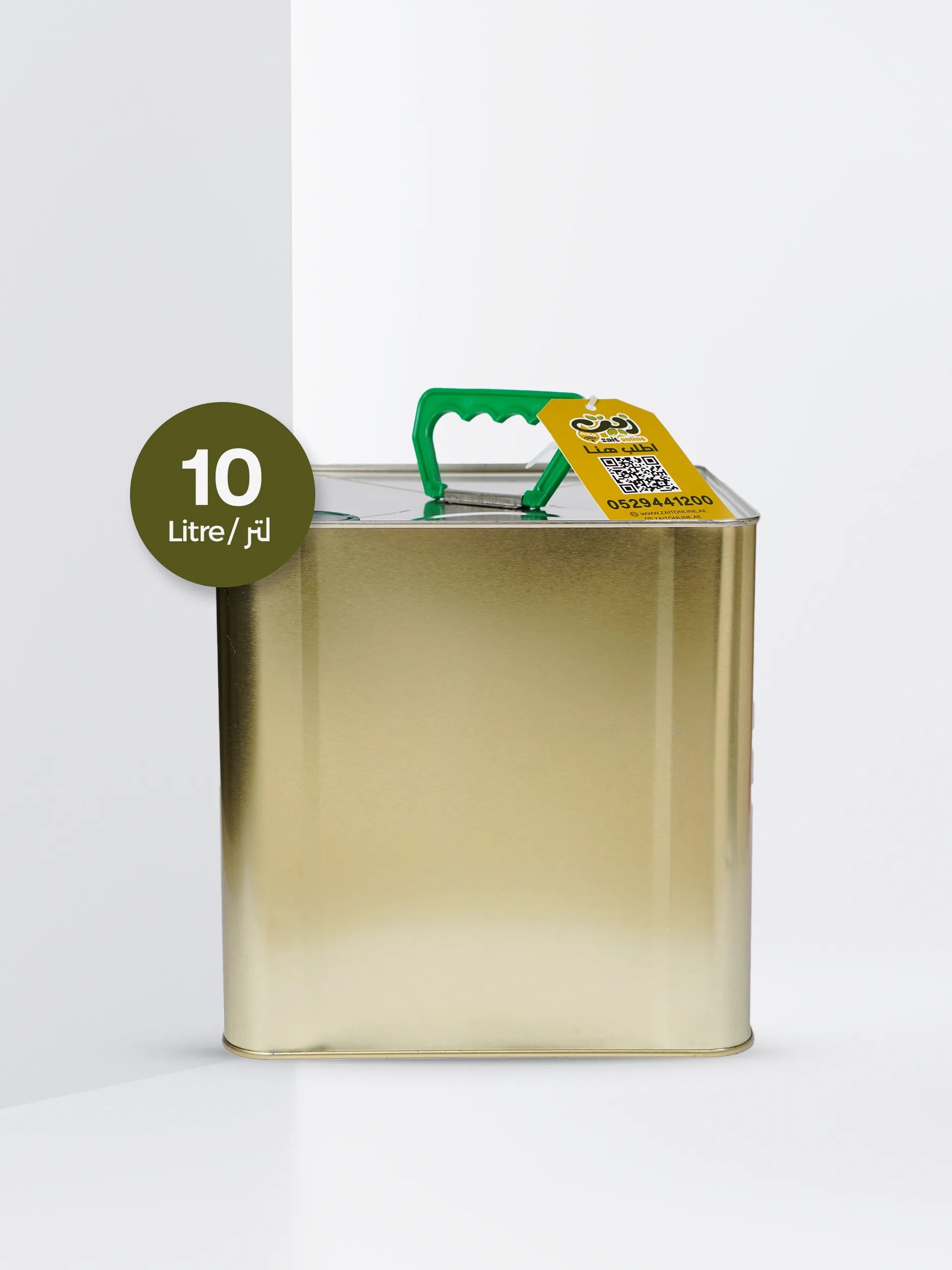 RAMADAN Offers : Saving Offer | 10L Olive Oil Bundle